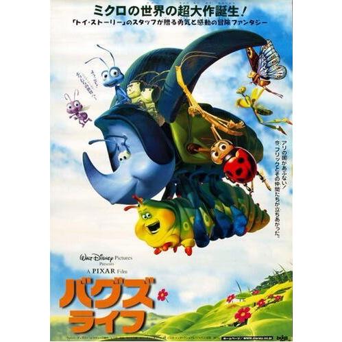 ディズニー＆ピクサー バグズライフ 映画 ポスター 【A BUG&apos;S LIFE】B1サイズ（728×...