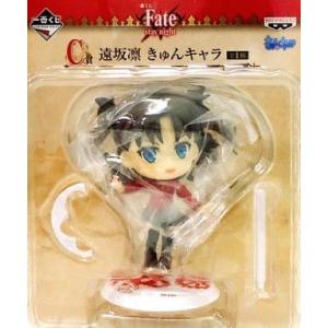 一番くじ Fate/stay night [UBW] C賞 遠坂凛 きゅんキャラ フィギュア