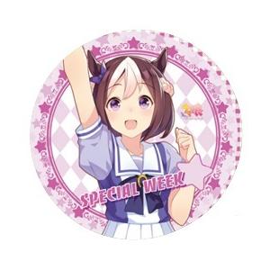 ウマ娘 プリティーダービー ラウンドクッション Vol.1 スペシャルウィーク クッション