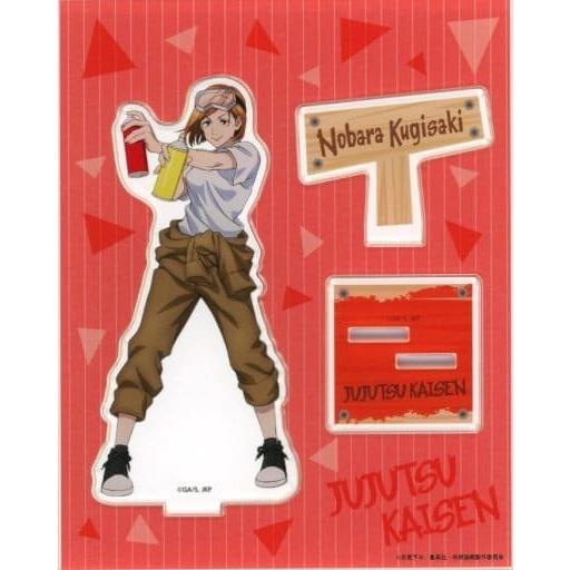 呪術廻戦 アクリルスタンド(DIYシリーズ)釘崎野薔薇