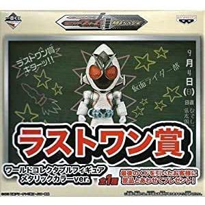一番くじ 仮面ライダーフォーゼ 青春まっしぐら！編 ラストワン賞