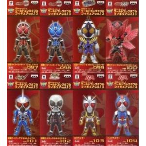 仮面ライダーシリーズ ワールドコレクタブルフィギュアvol.13 WCF バンプレスト（全８種フルコ...