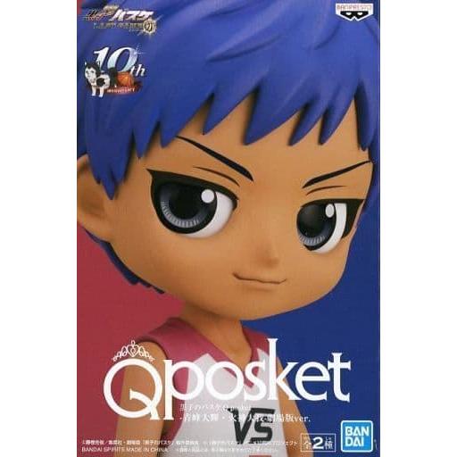 Q posket 黒バス 青峰大輝 劇場版ver.