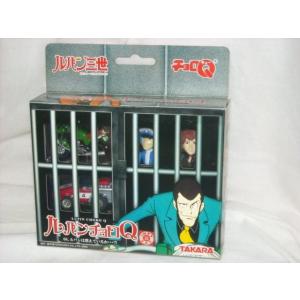 ルパン三世　 チョロQ 04.ルパンは燃えているか・・・?!