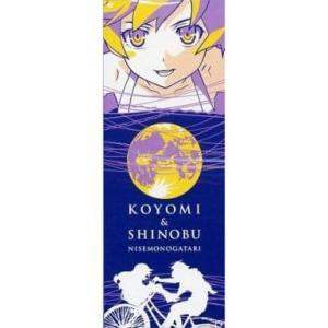 一番くじ 物語シリーズ くじ、ぱないの! G賞 アニメ本編デザイン フェイスタオル