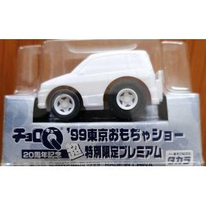チョロQ 頭文字D 公道最速伝説 レッドサンズ 高橋涼介 FD3S RX-7