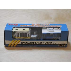 チョロQ 20周年記念 歴代 スカイライン GT-R セット 4台セット KPGC10