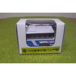 チョロQ 九州産業交通バス