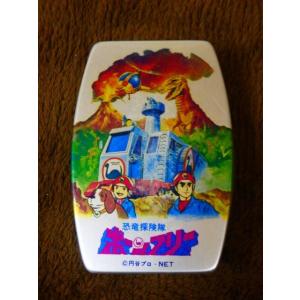 恐竜探検隊 ボーンフリー 弁当箱