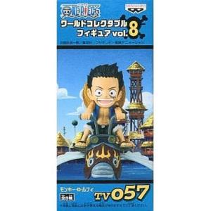ONE PIECE ワンピース ワールドコレクタブルフィギュア Vol.8 ルフィ 単品