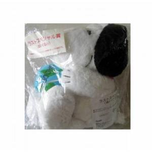 サンリオ 当りくじ スヌーピー ラストスペシャル賞 ぬいぐるみ