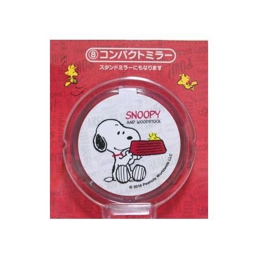 サンリオ当りくじ スヌーピー コンパクトミラー 手鏡