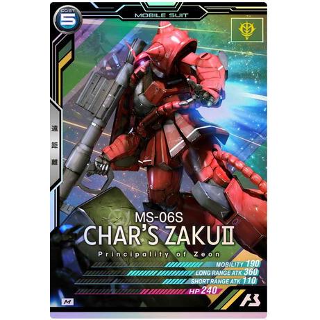 AB01-007 ザクII(シャア・アズナブル専用機) M アーセナルベース