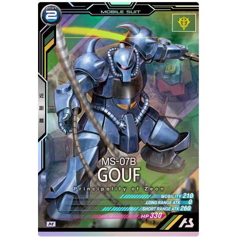 AB01-008 グフ M アーセナルベース