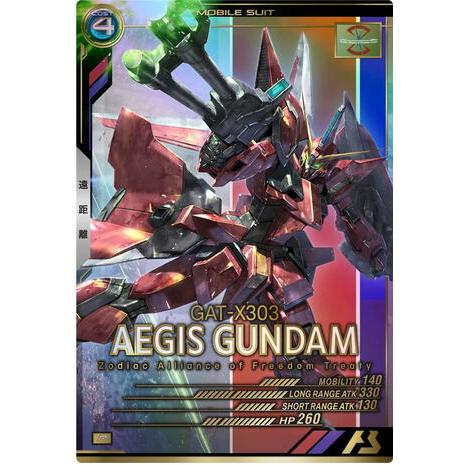 AB01-028 イージスガンダム P アーセナルベース