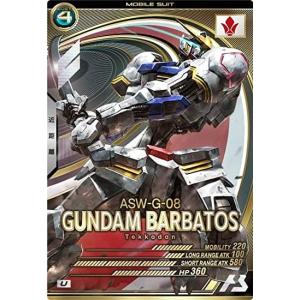 オウゴンオニクワガタ 5周年コレクションカード 第2弾 030 : B-button