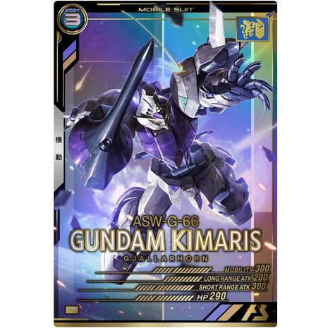 AB01-043 ガンダム・キマリス P アーセナルベース