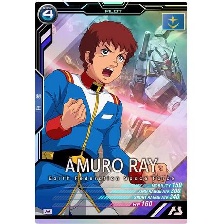 AB01-051 アムロ・レイ M アーセナルベース