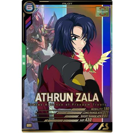 AB01-072 アスラン・ザラ P アーセナルベース