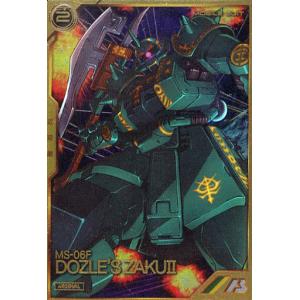 PR-336 ユニコーンガンダム（覚醒） アーセナルベース : B-button