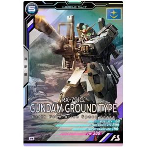 AB02-004 ガンダムEz8 U アーセナルベース : B-button - 通販 - Yahoo 