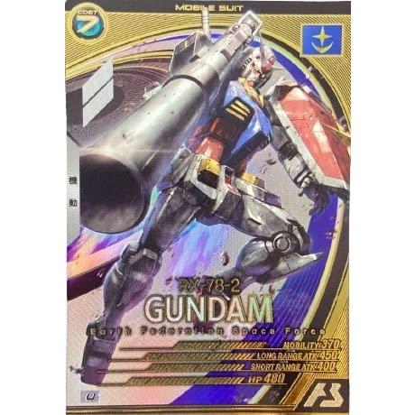 AB03-001 ガンダム U アーセナルベース