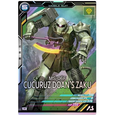 AB03-013 ドアン専用ザク M アーセナルベース