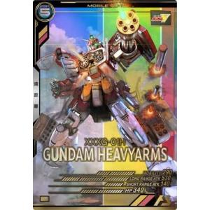 AB03-038 ガンダムヘビーアームズ P アーセナルベース