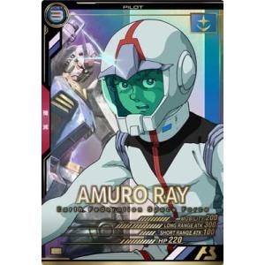 AB03-066 アムロ・レイ P アーセナルベース