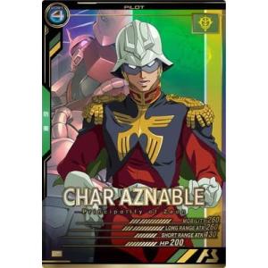 AB03-070 シャア・アズナブル P アーセナルベース