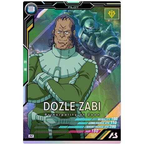 AB03-072 ドズル・ザビ M アーセナルベース