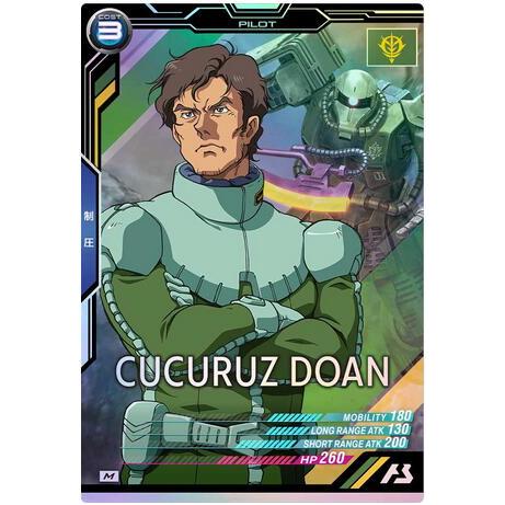 AB03-073 ククルス・ドアン M アーセナルベース