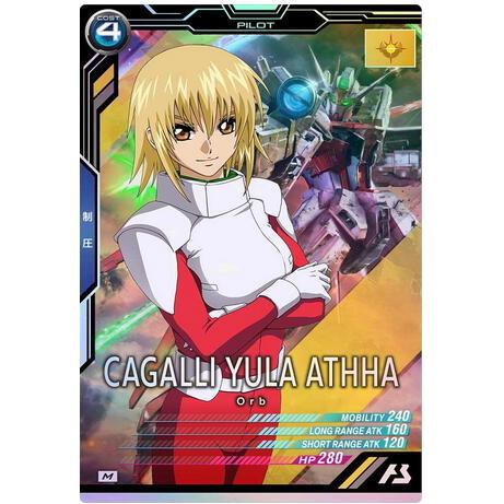 AB03-100 カガリ・ユラ・アスハ M アーセナルベース