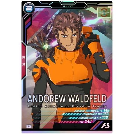 AB03-105 アンドリュー・バルトフェルド M アーセナルベース