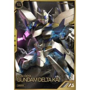 AR03-002 ガンダムデルタカイ A[前半] アーセナルレア アーセナルベース