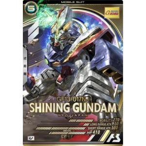 FQ06-006 Ξガンダム クスィーガンダム SP-SEC U アーセナルベース : B