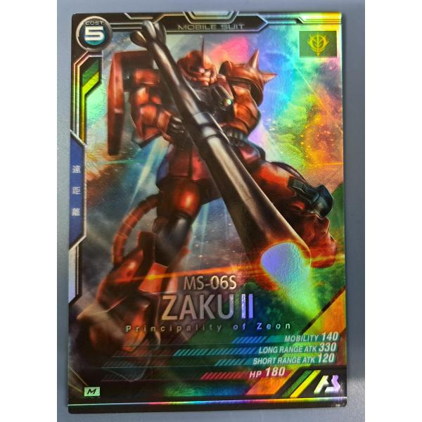 ガンダム アーセナルベース 7月 ロケテ TEST-007 ザクII(シャア専用) ロケテスト