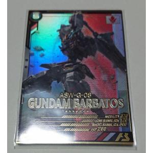 アーセナルベース バルバトス ロケテ ロケテスト 12月版