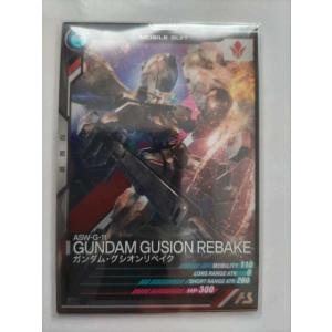 アーセナルベース 12月2次ロケテ版 グシオンリベイク 誘導 ロケテスト