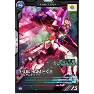 PR-423 ガンダム(GQ) アーセナルベース : B-button - 通販 - Yahoo
