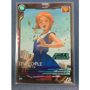 FQ06-006 Ξガンダム クスィーガンダム SP-SEC U アーセナルベース : B