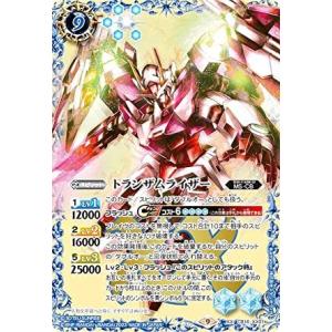 バトルスピリッツ CB27/CB16-XX01 トランザムライザー (XXレア) コラボブースター ...
