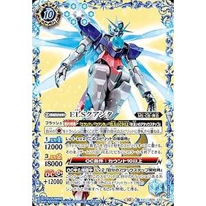 バトルスピリッツ ELSクアンタ（XXレア） ガンダム 魔女の宿命（CB28） CB29-XX01 ...
