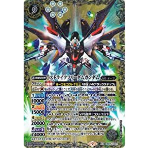 バトルスピリッツ ストライクフリーダムガンダム（XXレア） ガンダム 魔女の覚醒（CB27） XX0...