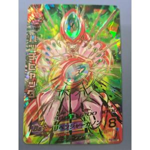 ドラゴンボールヒーローズ　第2弾　(UR)H2-SECハッチヒャック