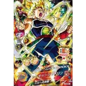 【シングルカード】5弾)バーダック/SCR H5SEC