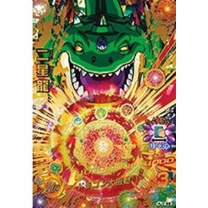 【シングルカード】ＨＪ２弾）二星龍　ＵＲ　ドラゴンボールヒーローズ