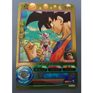 ドラゴンボールヒーローズ【 孫悟空 】GPJ-07 《Ｖジャンプ付録》