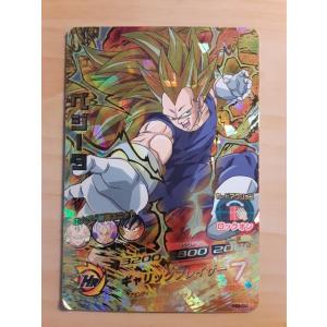 ドラゴンボールヒーローズ/第8弾/H8-04 ベジータ ギャリックブレイザー UR