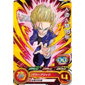 スーパードラゴンボールヒーローズ フリーザ H4-58 ドラゴンボールヒーローズ 旧弾 フリーザ H4-58の通販 大吉